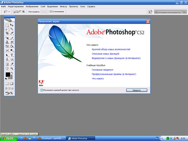 Фотошоп мастер-класс или как сделать сказку из нескольких фоток кукол