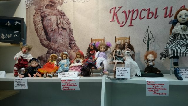 MOSCOW FAIR 2014 - Плюшевые мишки и другие очаровательные зверушки