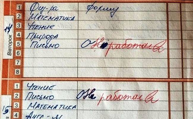 С 1 Сентября или прощай лето (фото 10)