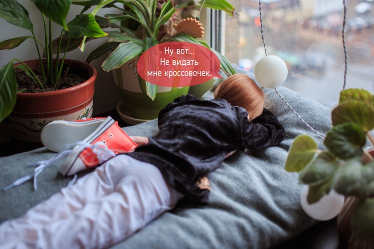 Когда твоя нога больше, чем у SD, и меньше, чем у "70 см"