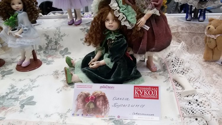 V Ежегодный Весенний Бал Авторских Кукол на Тишинке