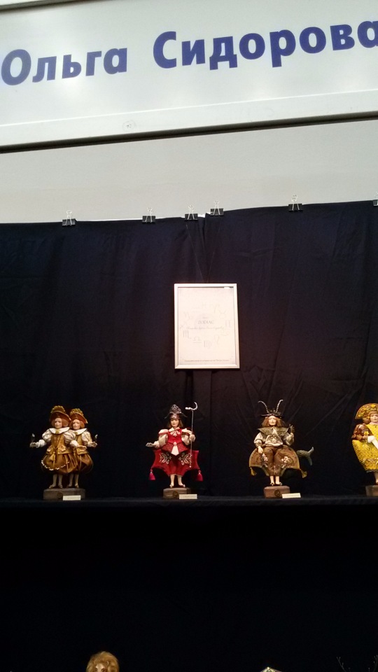 V Ежегодный Весенний Бал Авторских Кукол на Тишинке