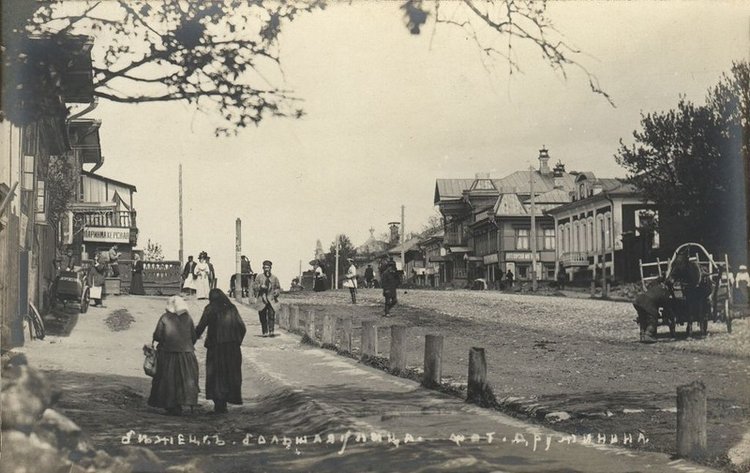 Путешествие в Бежецк, заключительная часть