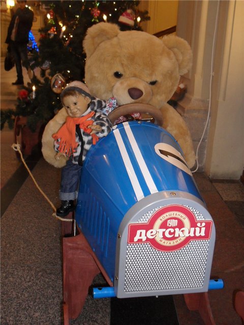 С Сашком по ГУМу мы ходили