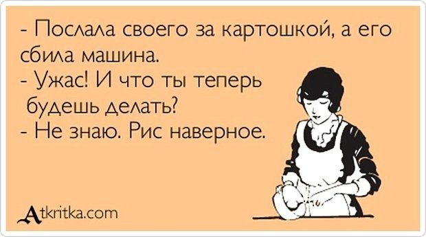 Женщины похожи на людей и живут рядом с ними или Слаще жизни и горше смерти. Предпраздничная болталка
