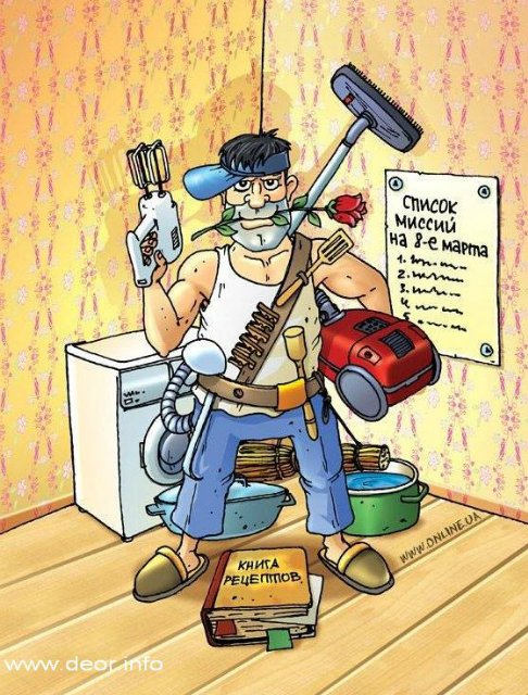 Женщины похожи на людей и живут рядом с ними или Слаще жизни и горше смерти. Предпраздничная болталка