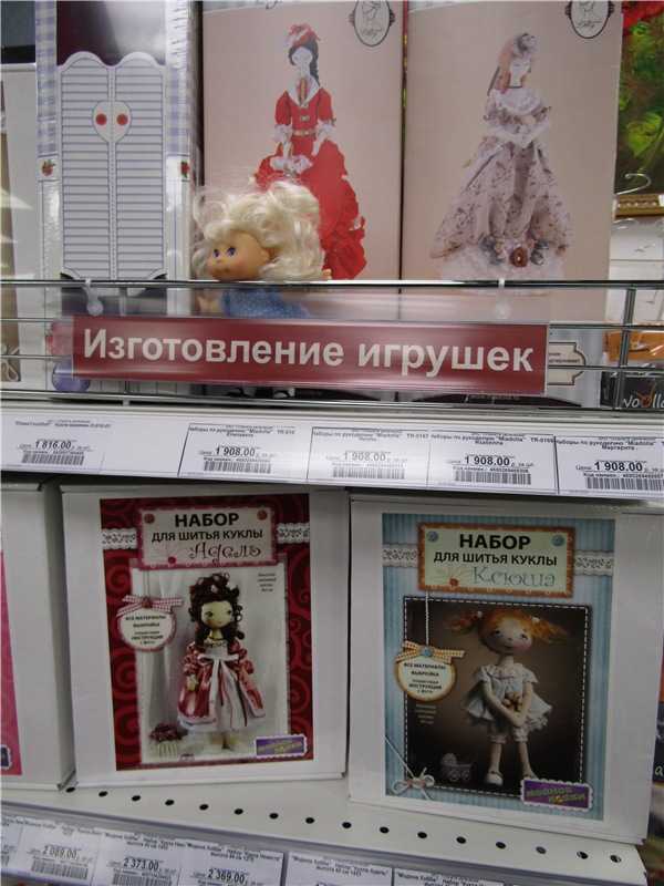 Мы с капусткой не грустили - хобби-маркет посетили