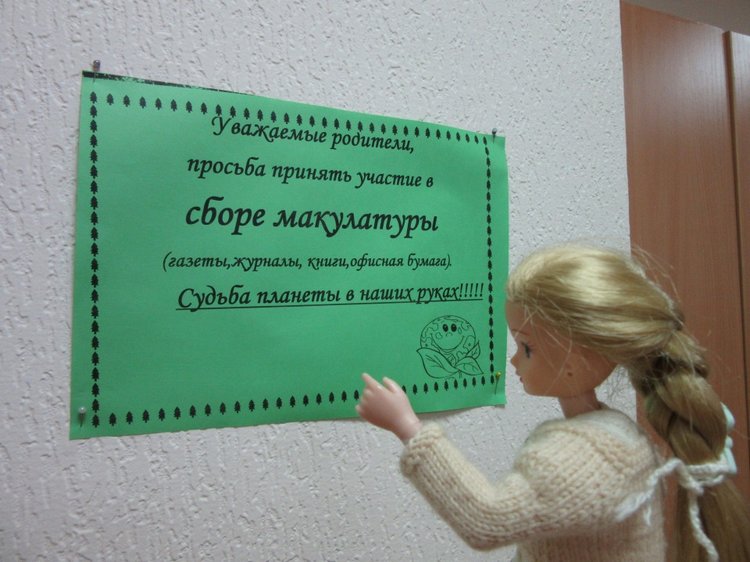 И вновь Хелена посещает логопедический кабинет... а заодно и рассматривает садик