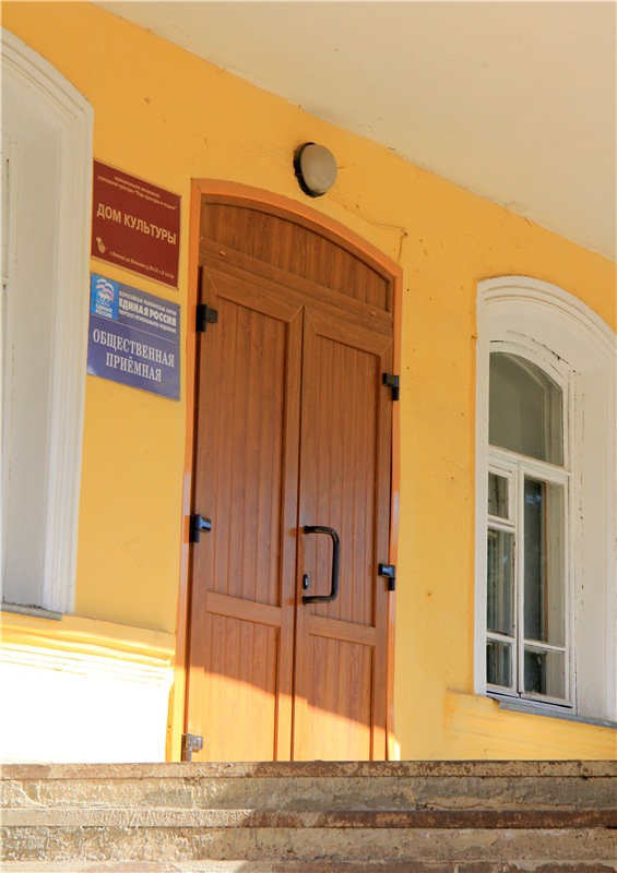 Путешествие в Бежецк, четвёртая часть