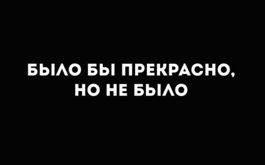 Зимнее солнце, внесюжет. Первая любовь счастливой не бывает (фото 4)