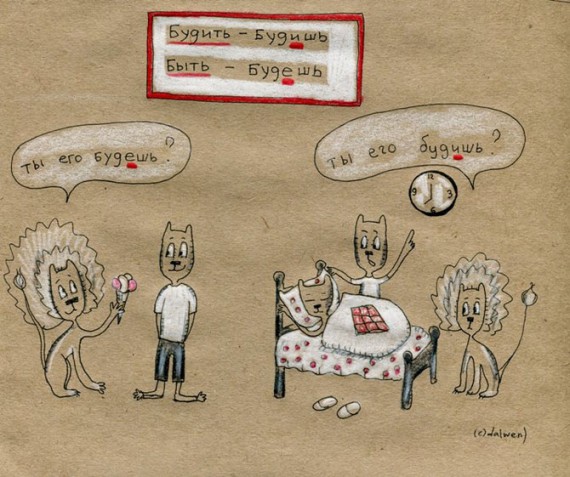 Есть вещи, которые лучше не знать. И, судя по всему, большинство считает, что это грамматика и пунктуация. ©