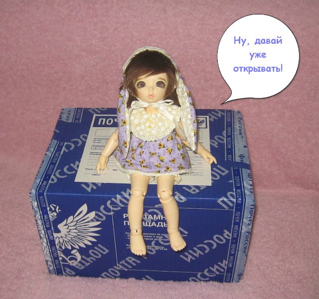 Мечты сбываются или у нас прибавление