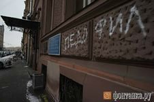 Здесь был Вася… Вандалы против музеев