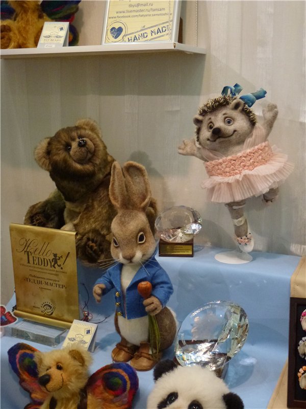 Сказочные Мишки на Тишинке. 2014 год