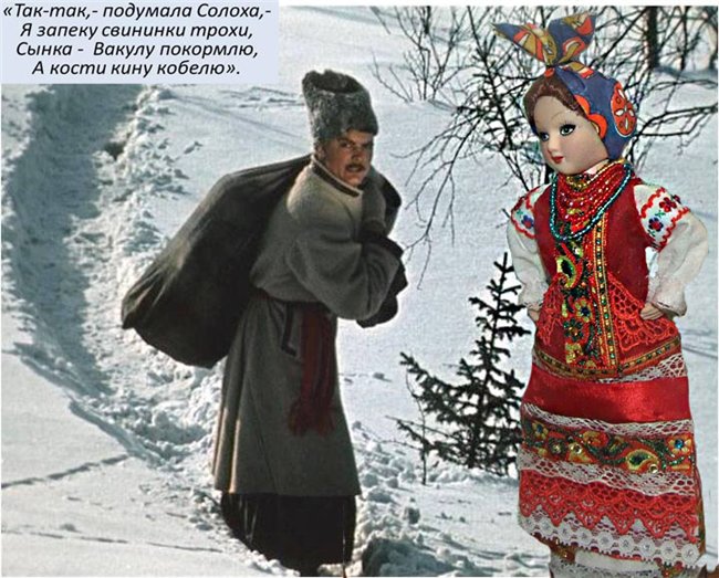 Русский народный костюм Солоха Магазин77 купить в интернет-магазине Wildberries