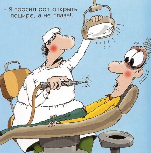 Не бойтесь стоматологов — Новости конкурсов: план на год
