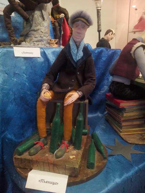 Выставка авторской куклы «Маленький принц». Иваново, 2017