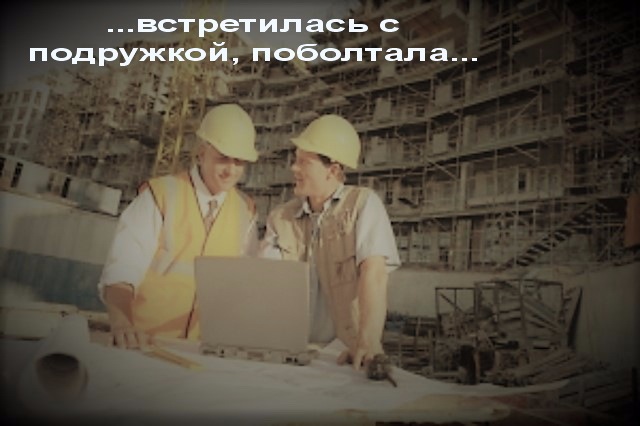TerryTeam. А как прошел твой день