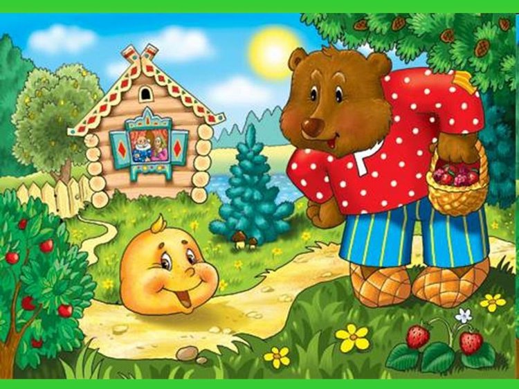 СКАЗКА О КОЛОБКЕ: 4 СТУПЕНИ ВЗРОСЛЕНИЯ, ГДЕ НУЖНО ОТСТОЯТЬ СЕБЯ (фото 4)