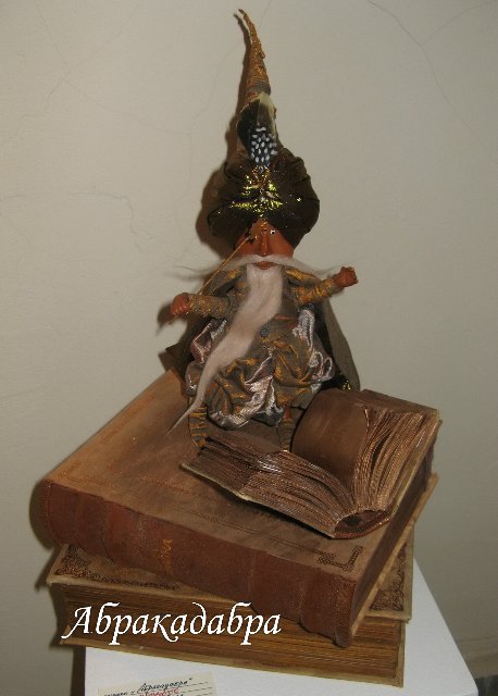 Велеречие русского языка, или черте что и сбоку бантик | Бэйбики Велеречие русского языка, или черте что и сбоку бантик (фото 9)