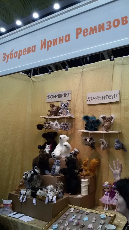 V Ежегодный Весенний Бал Авторских Кукол на Тишинке