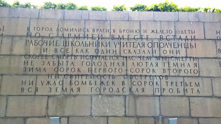 Я не участвую в войне — она участвует во мне