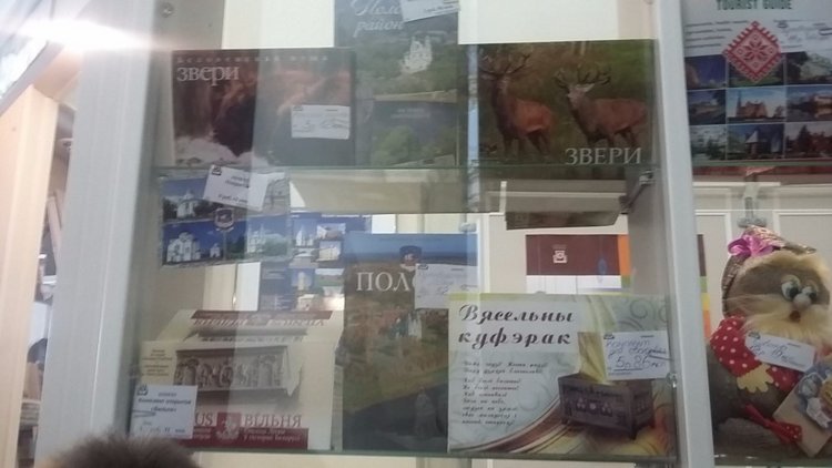 Здравствуй, Беларусь! Знакомство с Полоцком. Часть 1