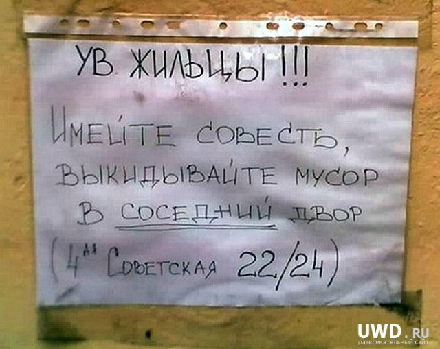 День дурака или день смеха! Вы готовы шутить и смеяться