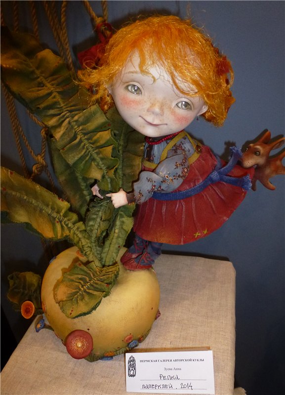 Глубокое погружение в мир кукол. Искусство кукол - 2014 год. Гостиный двор | Бэйбики Глубокое погружение в мир кукол. Искусство кукол - 2014 год. Гостиный двор