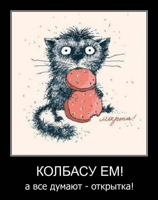 67 день года или Трубка пятнадцать, прицел сто двадцать. Предпраздничная болталка