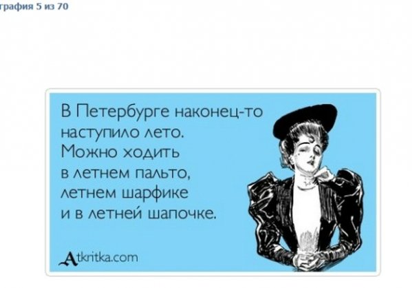 Праздник невыриков или Что вы делаете в выходные (фото 6)