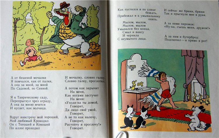 Моя любимая книга детства, продолжение. Сказки Корнея Чуковского (фото 6)