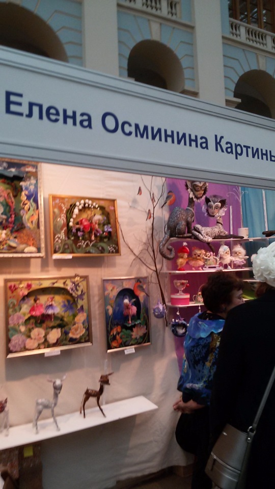 Московская международная выставка "Искусство куклы" Гостиный двор 2016. Фотоотчет | Бэйбики Московская международная выставка "Искусство куклы" Гостиный двор 2016. Фотоотчет