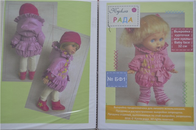 Сундучок со сказками — Болталка и разговоры обо всем: жизнь (фото 8)