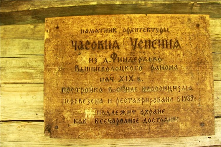 Из сентября в октябрь с воспоминанием о лете. Заключительная часть | Бэйбики Из сентября в октябрь с воспоминанием о лете. Заключительная часть
