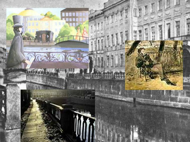 Прекрасная ошибка или Петербургом хочется дышать. Путь к сердцу