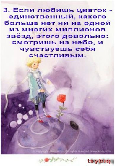 67 день года или Трубка пятнадцать, прицел сто двадцать. Предпраздничная болталка
