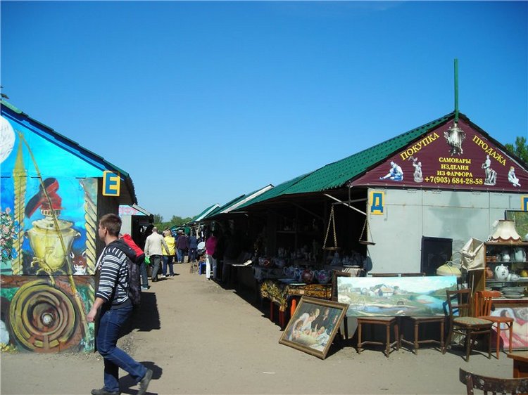 Барахолка - с нами рядом. Мы ее окинем взглядом | Бэйбики Барахолка - с нами рядом. Мы ее окинем взглядом (фото 5)