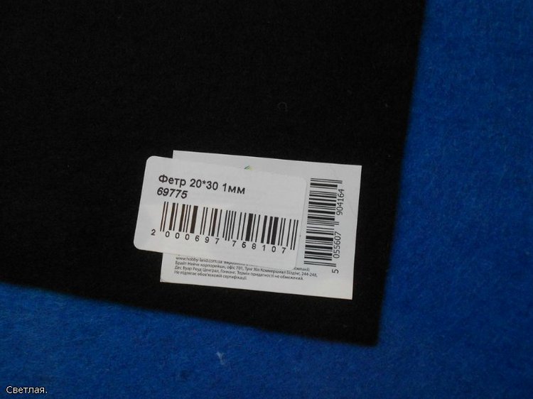 Возрождение Троллей Reisler Denmark. Дания 1966 год. Не финал