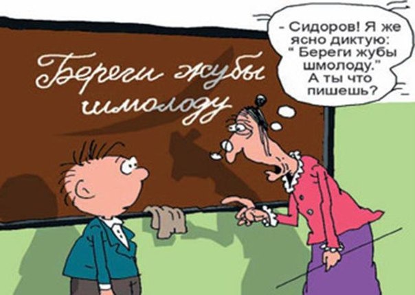 Не бойтесь стоматологов — Новости конкурсов: план на год