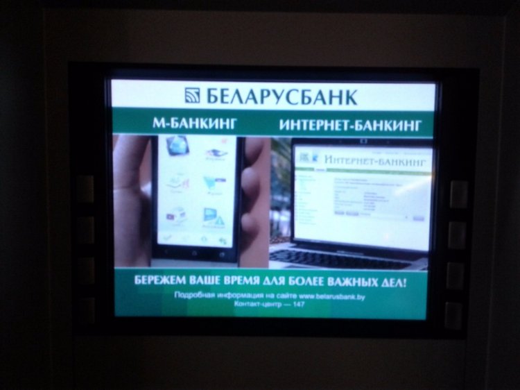 Здравствуй, Беларусь! Знакомство с Полоцком. Часть 1