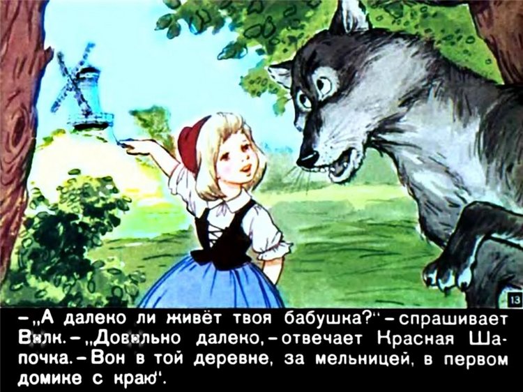 Путешествие в Сказку — Оригинальные куклы Blythe (Блайз): Takara