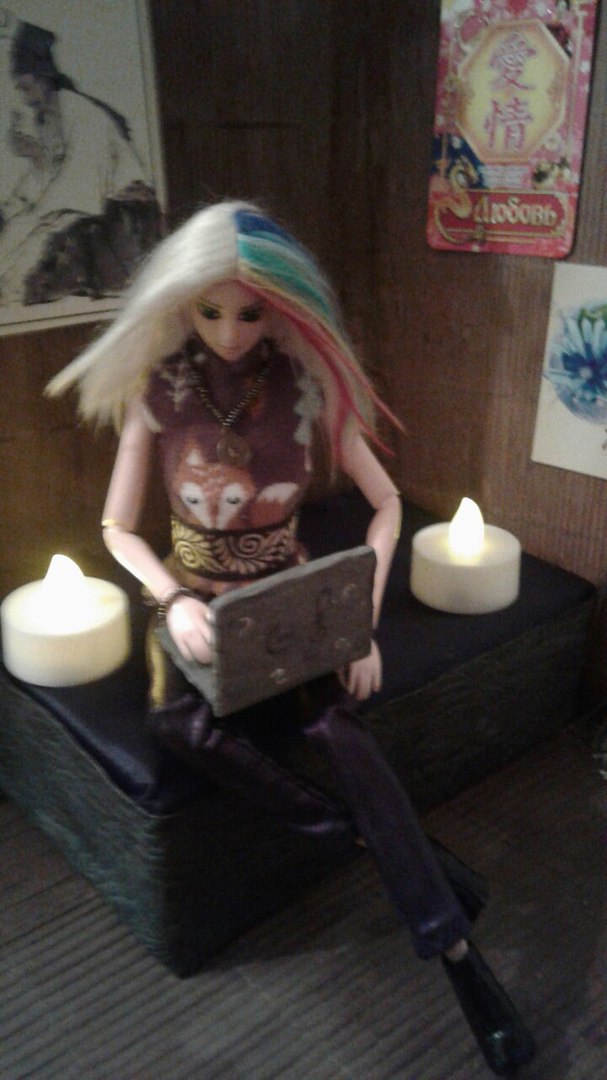 Зимнее солнце. Глава 10. Джаред из семьи Фоксов