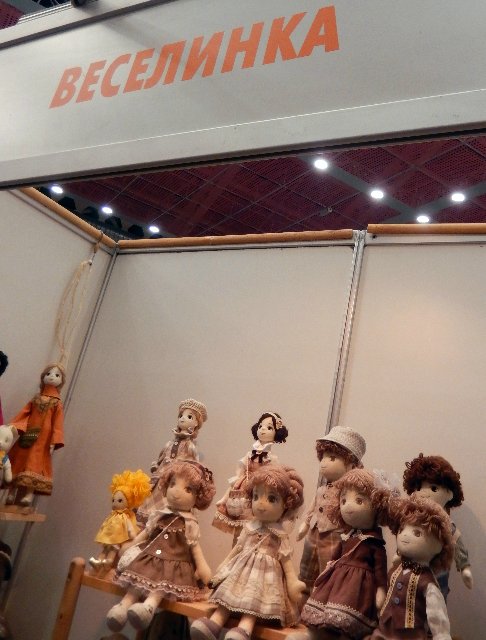 Х Московская международная выставка. МишкаГрад 2016. Вторая часть фотографий