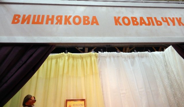 Х Московская международная выставка. МишкаГрад 2016. Вторая часть фотографий (фото 10)