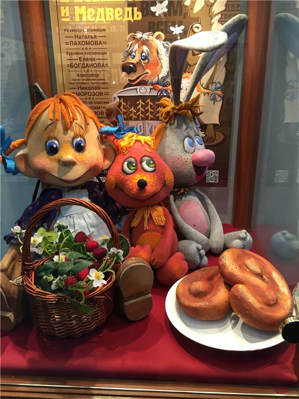 Я по выставке гуляла... Мишкаград 2016. Фотообзор