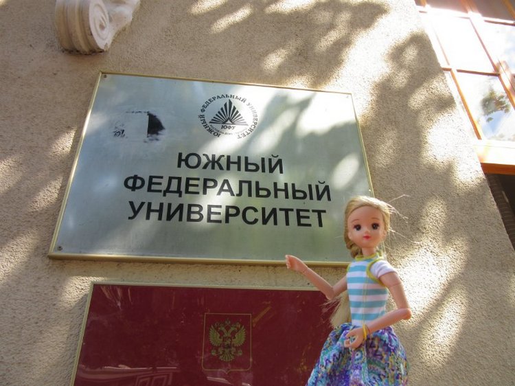 Всё я делаю с Хеленой...и диплом получаю тоже :)