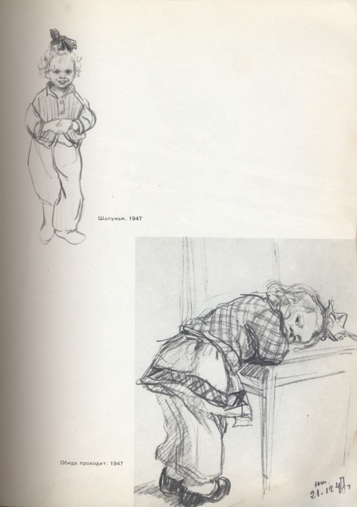 Картинки из детства. Художник Жуков Николай Николаевич