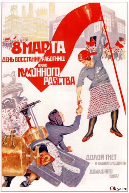 67 день года или Трубка пятнадцать, прицел сто двадцать. Предпраздничная болталка
