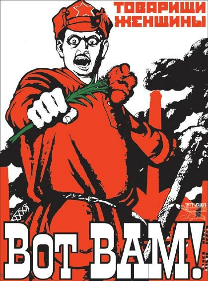 67 день года или Трубка пятнадцать, прицел сто двадцать. Предпраздничная болталка